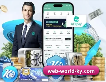 开云网址登录入口 APP